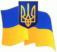 Закон Украины