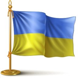 Выдержки из закона Украины